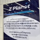 지플래닛 이미지