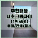 햇살자이공인중개사사무소 이미지
