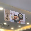 누룩골 삼산점 이미지