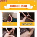 JJ에스테틱 이미지