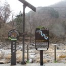 경기둘레길 가평25코스 이미지