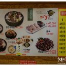 퍼무리보쌈국밥감자탕 이미지
