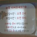 봉산면족구장 | 국내합천여행, 커플여행 추천 펜션 #합천아리펜션, 아리관광농원 이용 후기