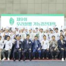 고양시제과협회