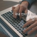 지식채널e 패러디_[당신의 글이 애명전 or 명전을 간다는 건] 이미지