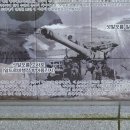 제주 셋알오름 일제 고사포진지 이미지