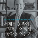 도서출판 소통과공감