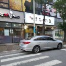 명품쪽삼 이미지