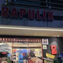 밥풀릭스 | 일산 탄현 혼밥 맛집 밥풀릭스 든든한 삼겹정식 후기