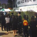 올림픽기념관-체육관 이미지