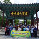 옥련암 소장유물 이미지