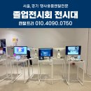 상명커뮤니케이션