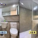에스엘공간인테리어 이미지