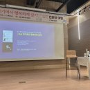 인문학 여행 1차- 요조 작가와의 만남 이미지