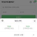 솔섬오토캠핑장 이미지