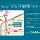 위례자이공인중개사사무소 이미지