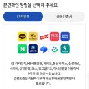 양정분산부인과의원 | 준비_2 ||이천 가임력 검사 신청 후 양정분 산부인과 산전검사 후기(AMH검사,초음파,정자검사,검사비...