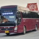 남산 쉼터 네이버블로그