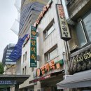 (주)양미옥 이미지