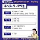 (주)지씨엠 - 2535 | (주)지씨엠