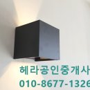 부동산헤라공인중개사사무소 네이버블로그