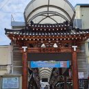 서부시장길 이미지