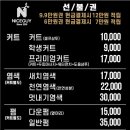 장위서비스