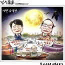 경북해외농업자원개발(주) | Cafe Madoka 7호.