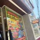 시온축산 네이버블로그