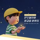 [생태체험] 맥도생태공원 - 6월 9일(일) 오전 | 2026 화담숲 반딧불이 축제 완벽 가이드!! 초여름 밤, 진짜 반딧불이를 만나는 단 12일의 기적!!