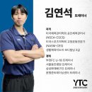 윤형준 트레이닝센터 이미지