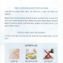 성모노인복지센터 이미지