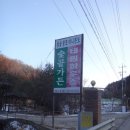 태림민박 이미지