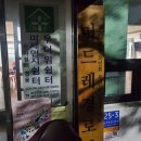 머드레 경로당 네이버블로그