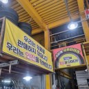 타이어뱅크 칠곡점 네이버블로그