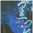 검은별 이미지