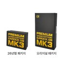 G9 | 게이밍 이어폰 이어락 G9 MK3 진짜 효과 있을까? 후기 팩트체크