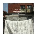 클릭세탁소 이미지