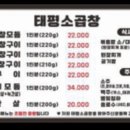 프렌드호프