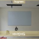 메이킷에듀 이미지