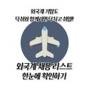 한국유미코아유한회사