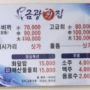 문수로 75번길 이미지