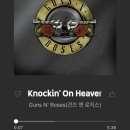 다시 돌아올 길을 찾을 거야