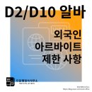 이재원행정사 이미지