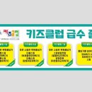 경희대 점프윙스 줄넘기클럽&태권도 이미지