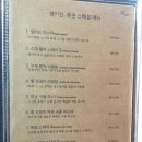 M키친(엠키친) 이미지