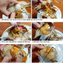 미식가식품 네이버블로그