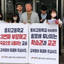 전남중소사업장연대노조 이미지