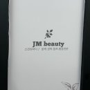 제이엠뷰티 - 남구 중앙로280번길 26 | 제이엠뷰티