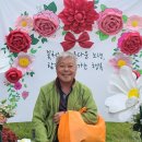 수정중앙노인종합복지관 | 2024.10.23(수) 성남수정 노인종합복지관 &#39;노인의날&#39; 행사 후기